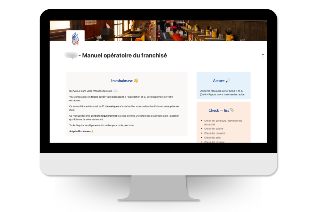 Page accueil interface manuel opératoire franchise